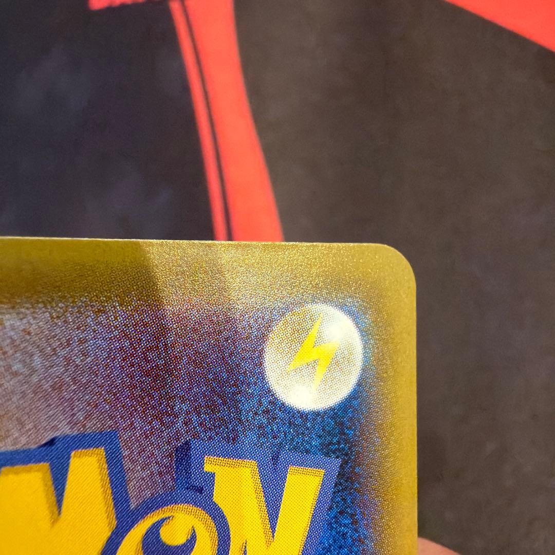 リザードンEX SR CP6 20th Anniversary 090/087