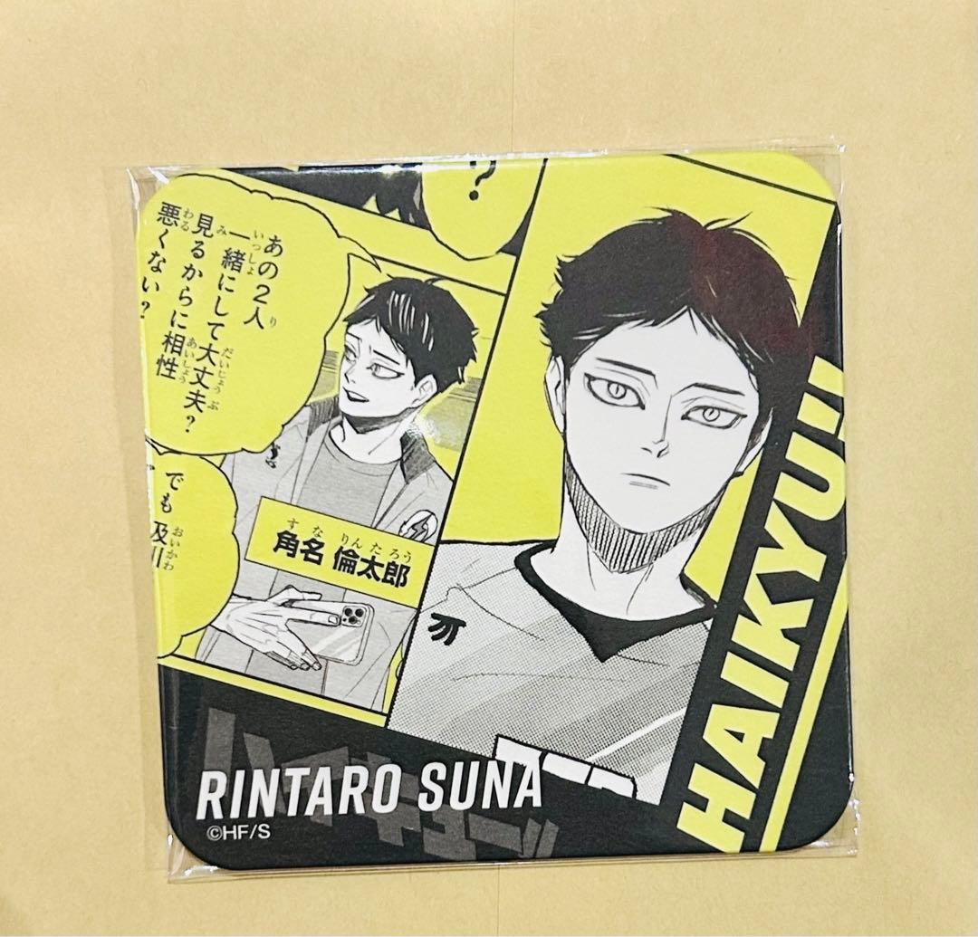 ハイキュー 角名 角名倫太郎 アートコースター vリーグ EJP モノクロ