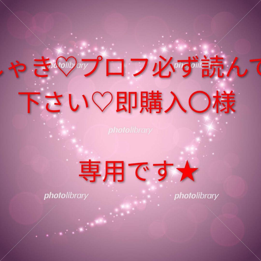 ナリス化粧品 セルグレース コンク&ローション - メルカリ