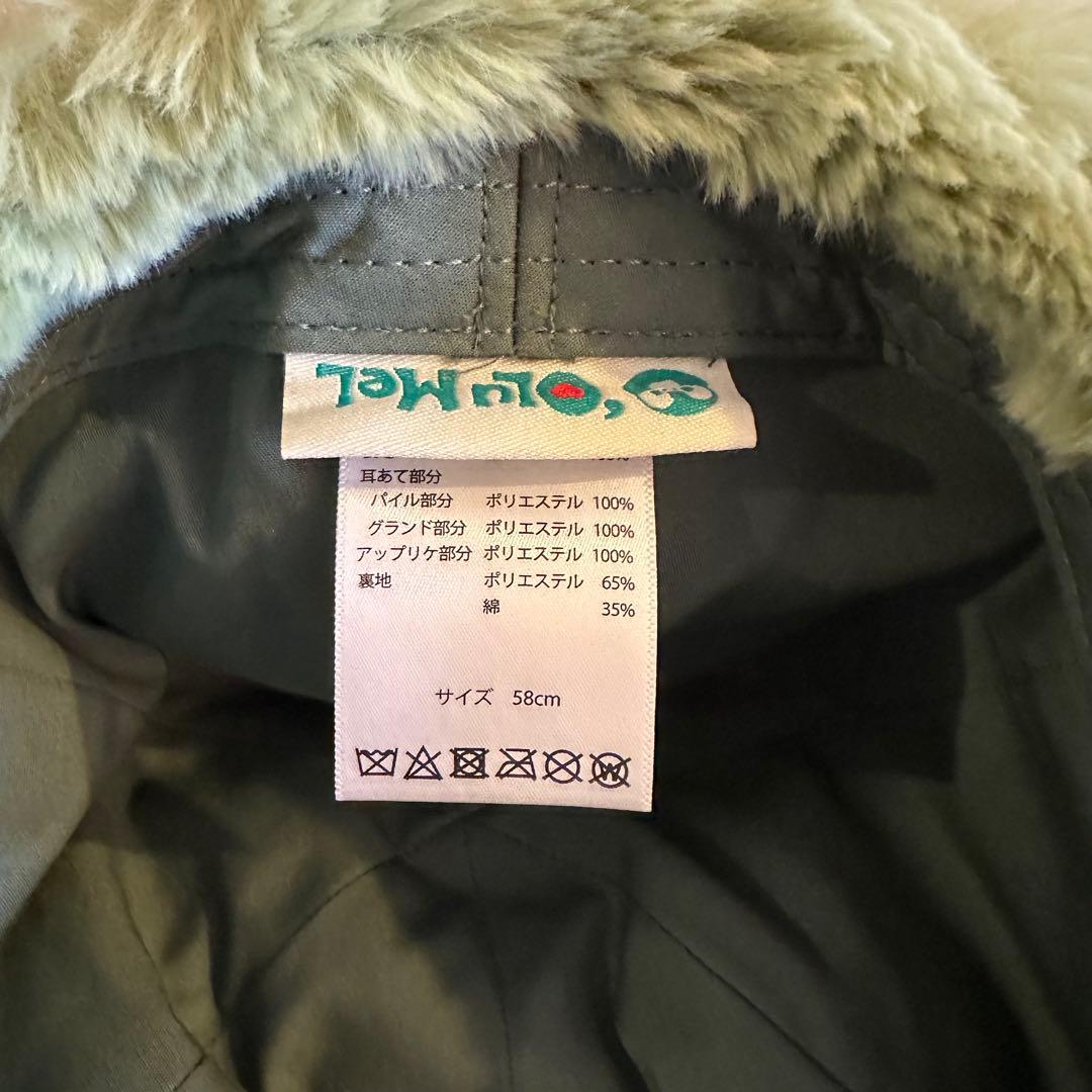 オルメル　被り物　キャップ