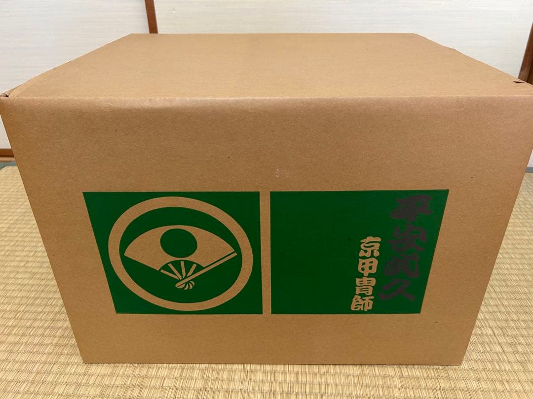 五月人形 平安武久　12号鎧飾り　甲冑