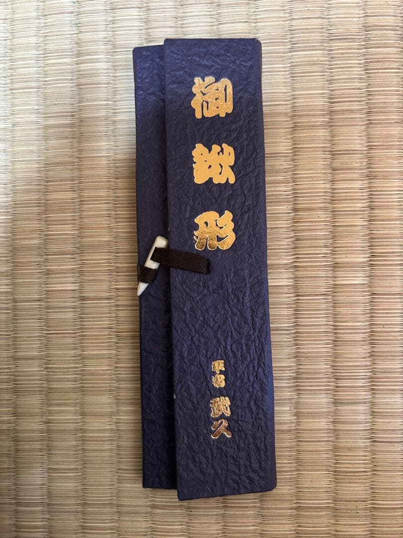 五月人形 平安武久　12号鎧飾り　甲冑