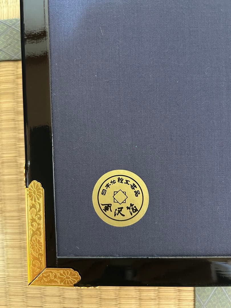 五月人形 平安武久　12号鎧飾り　甲冑