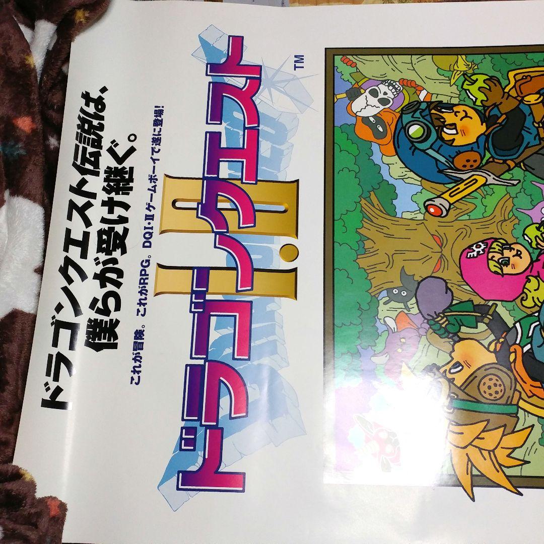 店頭販促用 B1ポスター】GB版ドラゴンクエスト 1・2 - メルカリ