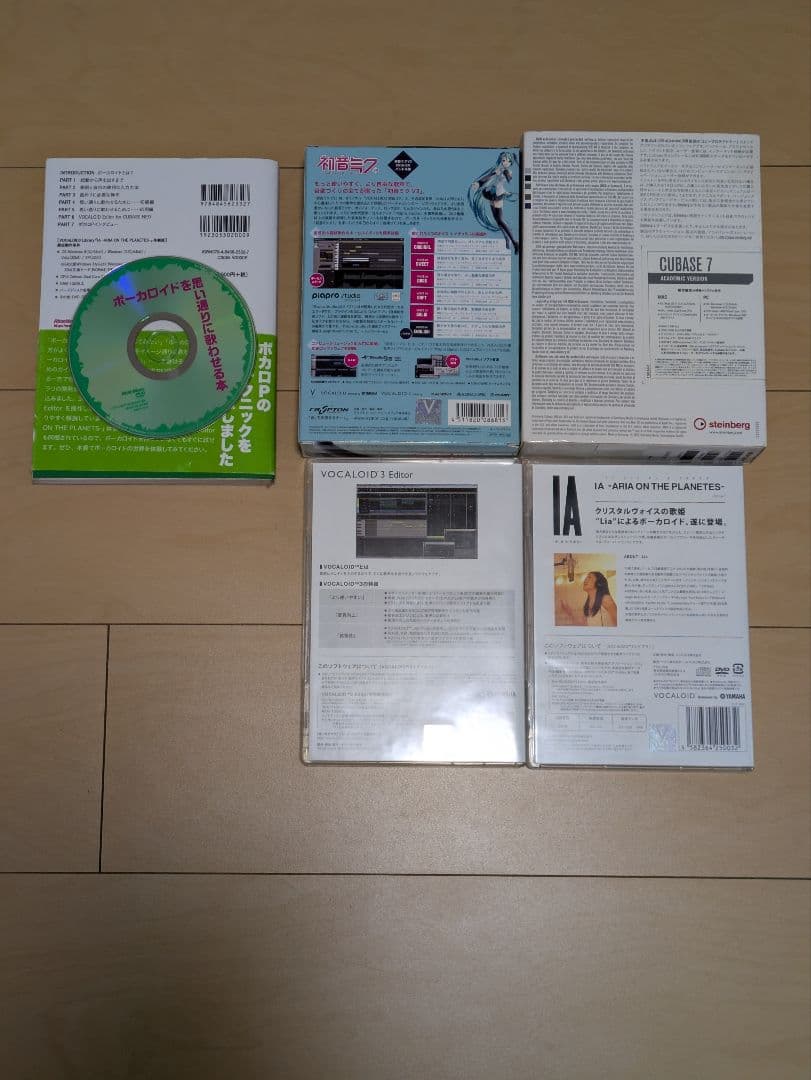 ボカロ3 初音ミクV3(バンドル版) / IA / Cubase 7 セット - メルカリ