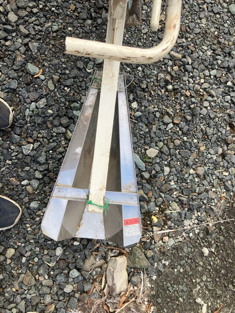 共立やまびこ溝切機溝切ライダー MKS4301FR