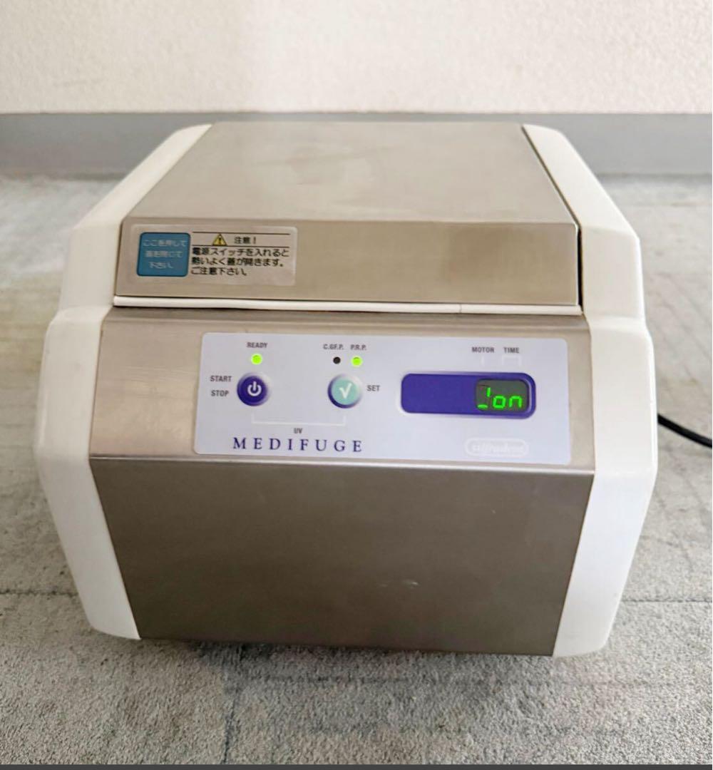 【動作品】MEDIFUGE メディフュージ 遠心分離機 研究用 中古