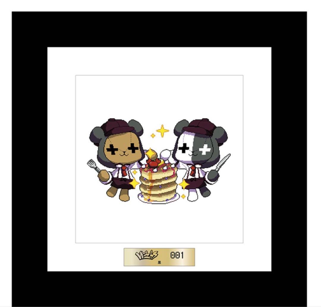 レトルト レトセトラ ドット絵複製原画(黒) - メルカリ