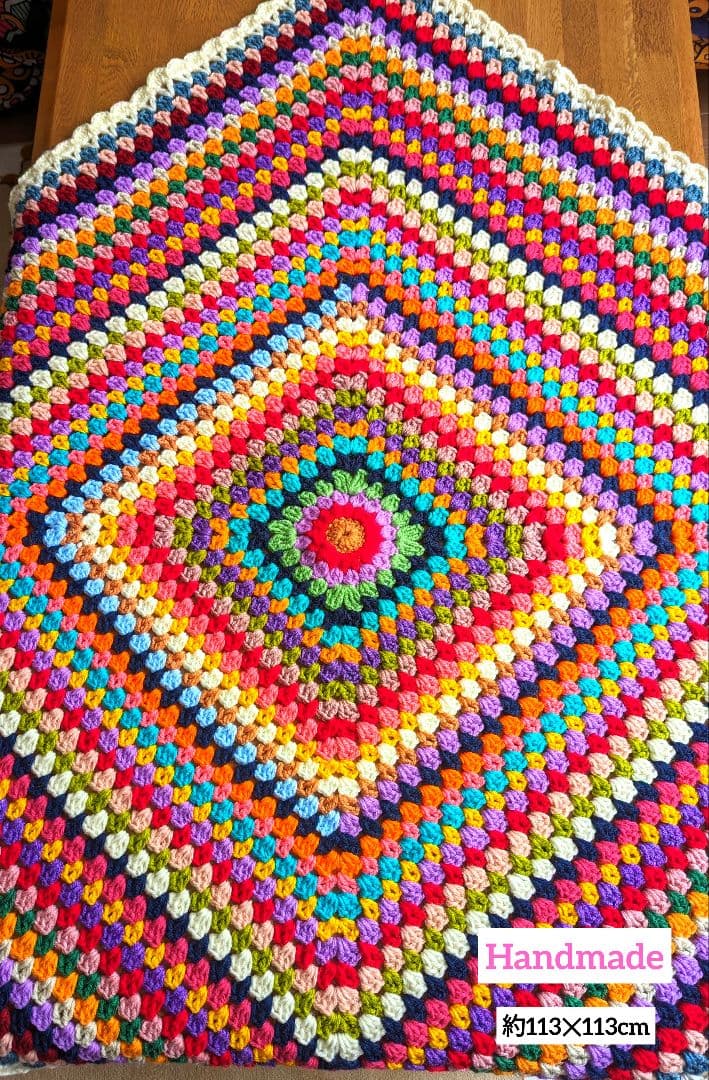 手編み マルチカバー ブランケット レトロポップ アジアン雑貨 こたつ