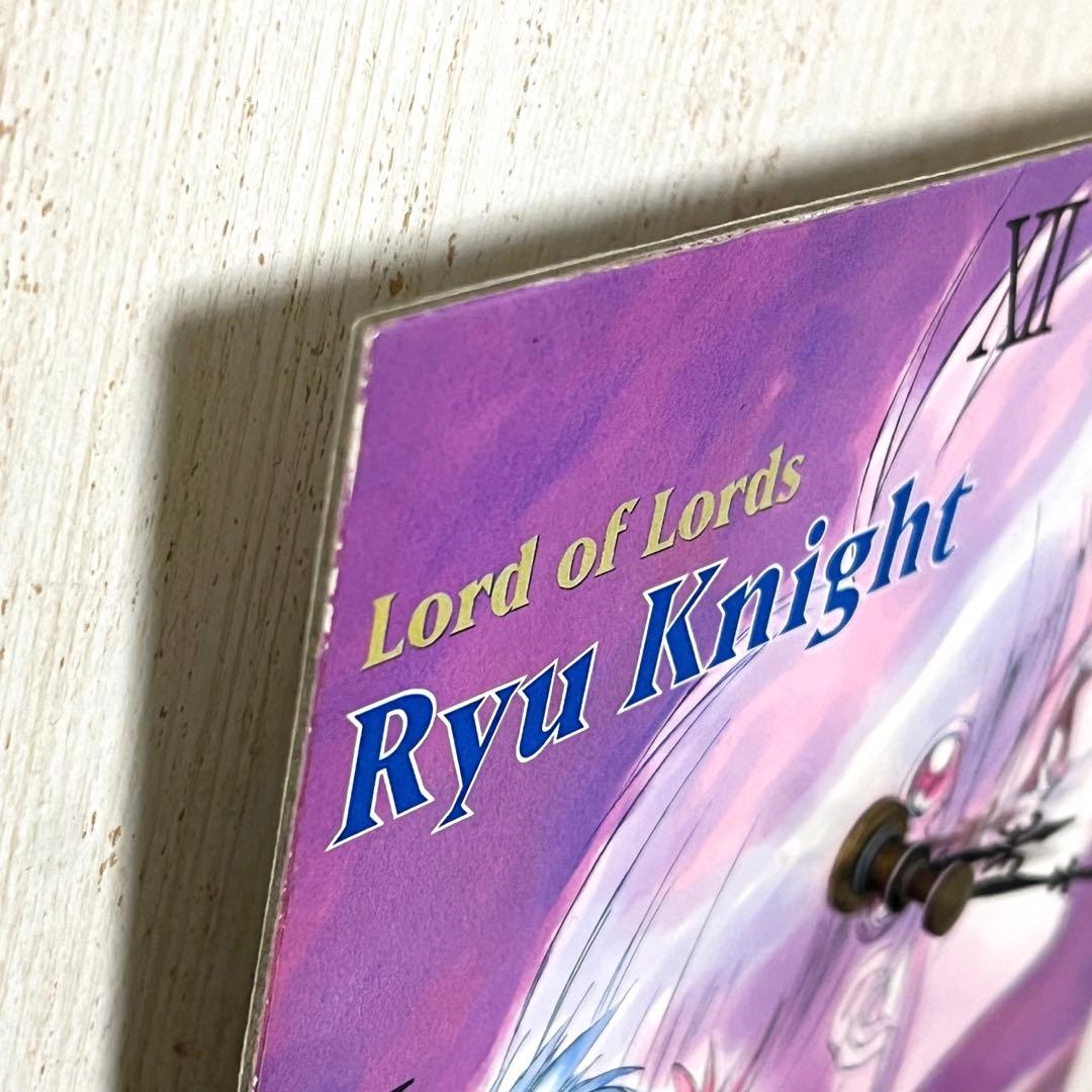 覇王大系リューナイト パネル時計 懸賞当選品