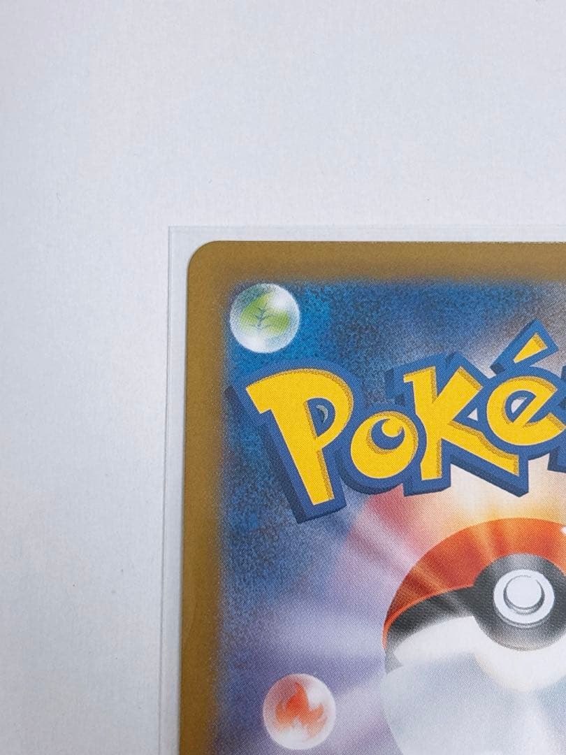 ポケモンカード　ムニキスゼロ　メイのはげましSAR 115/080 ②