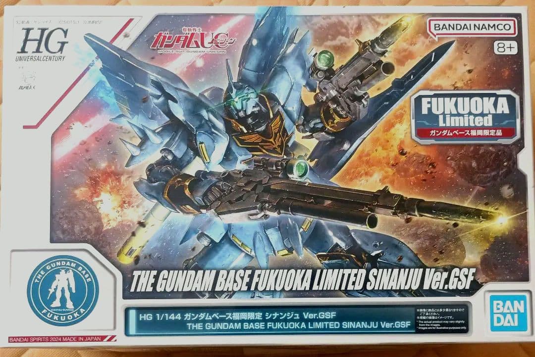 HG 1/144 福岡 シナンジュ ガンダムベース Ver.GSF ユニコーン - メルカリ