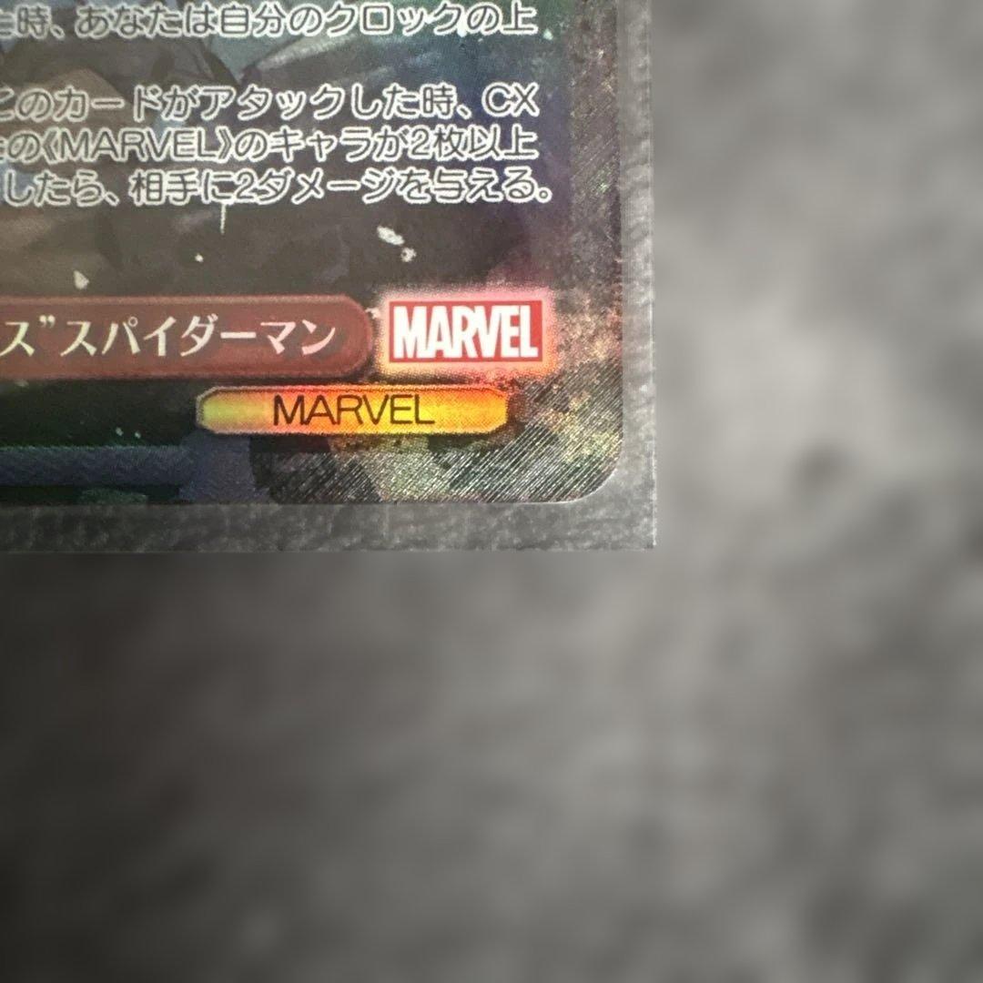 ヴァイスシュヴァルツ “マイルス・モラレス”スパイダーマン