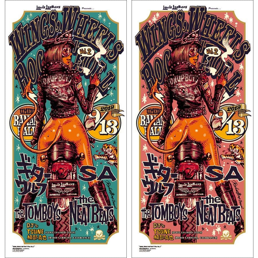 ロッキンジェリービーン オフセットプリント ポスター ミント＆ピンク