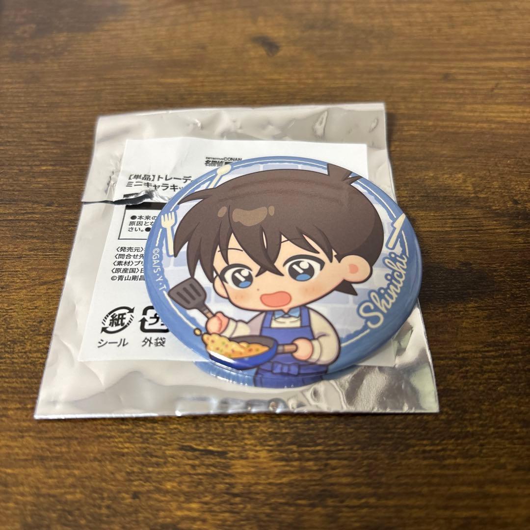 名探偵コナン ミニキャラキッチン 缶バッジ 工藤新一 - メルカリ