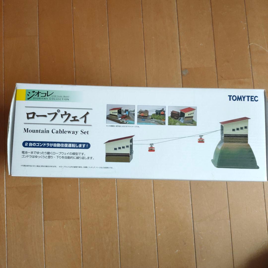 新品未使用 (希少)トミーテック ジオコレ ロープウェイ TOMY TEC