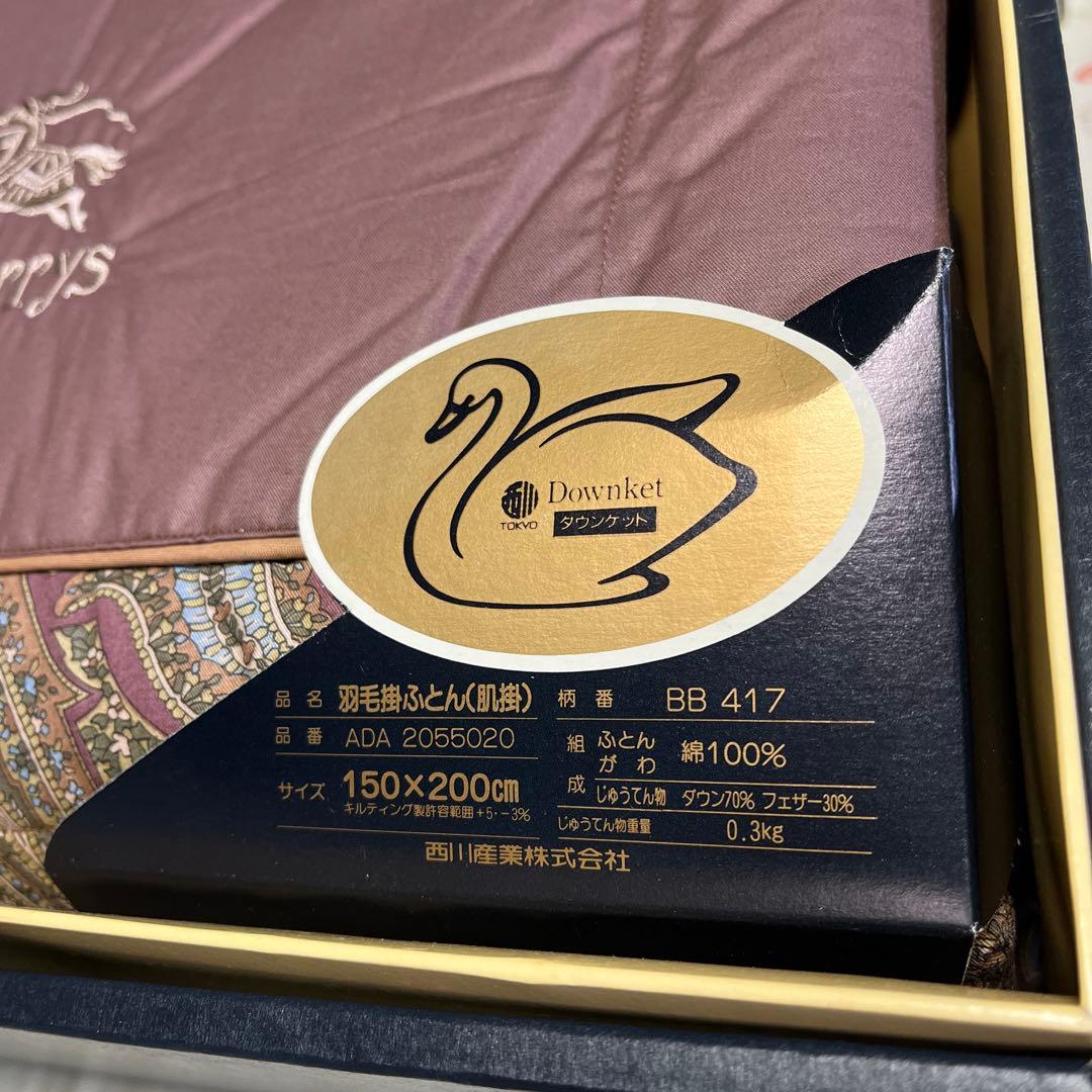バーバリー　ダウンケット 羽毛肌掛けふとん⭐️お値下げ