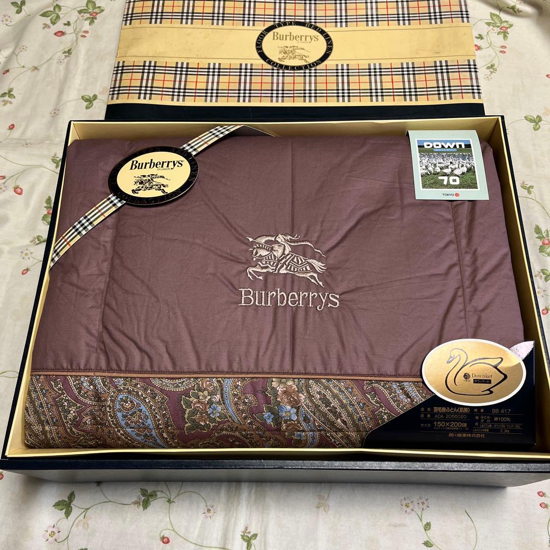 バーバリー　ダウンケット 羽毛肌掛けふとん⭐️お値下げ