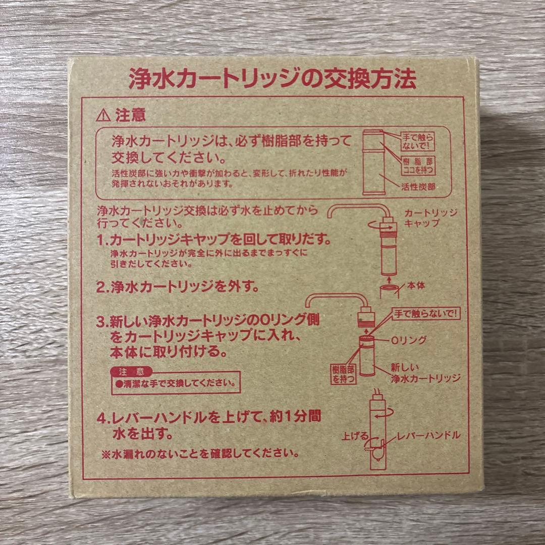 クリナップ 交換用カートリッジ　ZSRJT302R09AC用　浄水カートリッジ