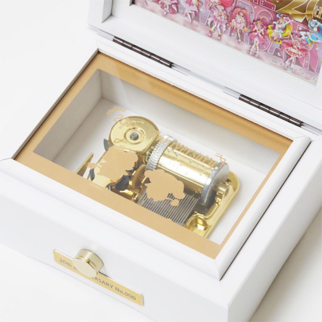 プリキュアオールスターズ プリキュア 20周年記念 プレミアムオルゴール