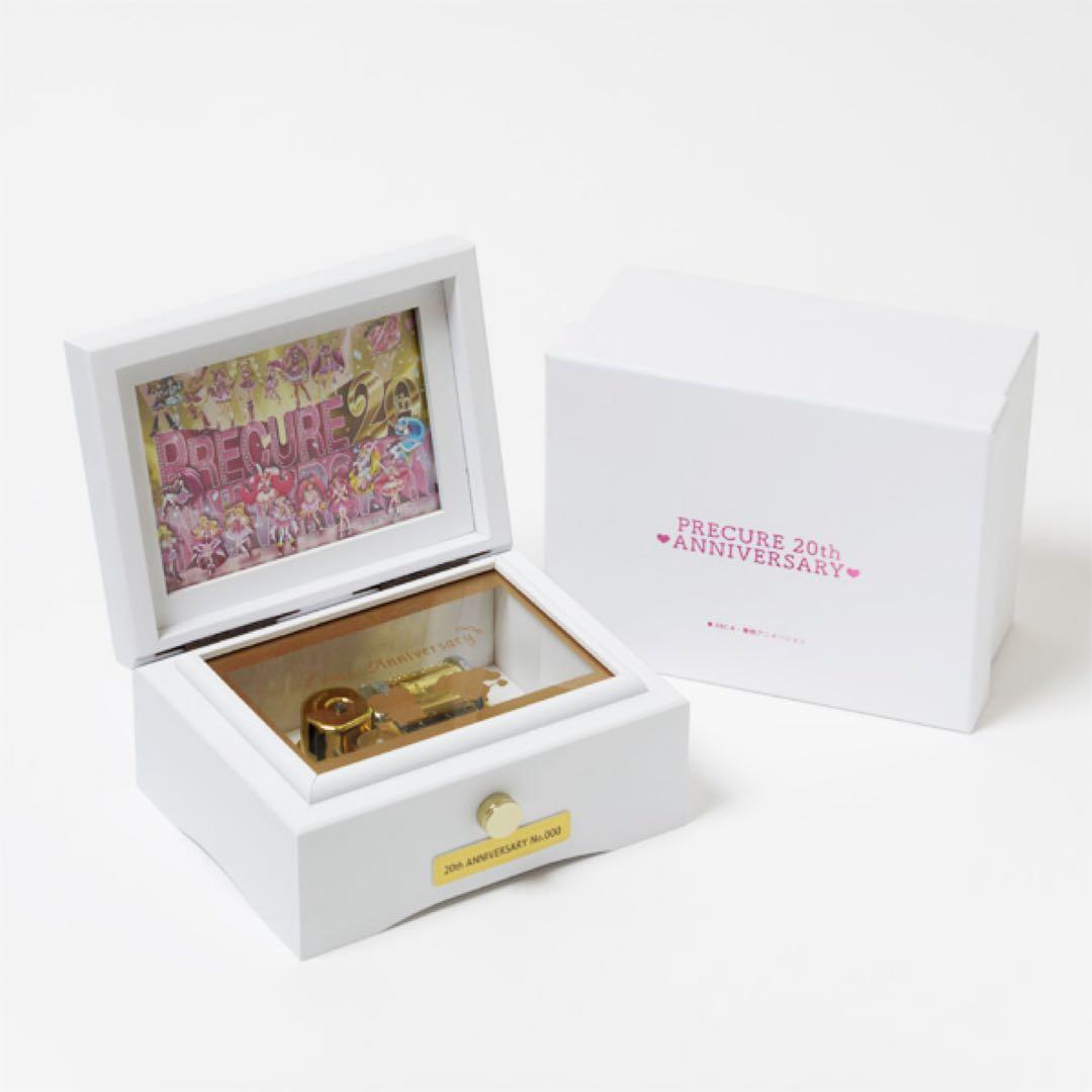 プリキュアオールスターズ プリキュア 20周年記念 プレミアムオルゴール