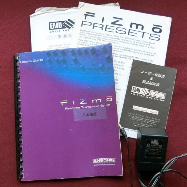 Ensoniq Fizmo Rack エンソニック フィズモ ラック - メルカリ