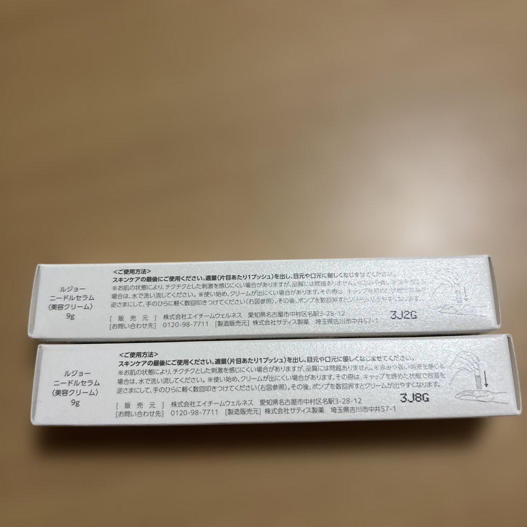 ルジョー ニードルセラム　2本セット　セカンドスキン3本付き