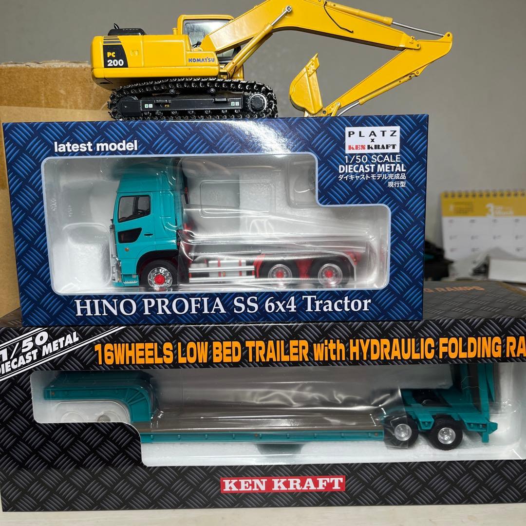 ケンクラフト1/50トレーラーライトグリーン