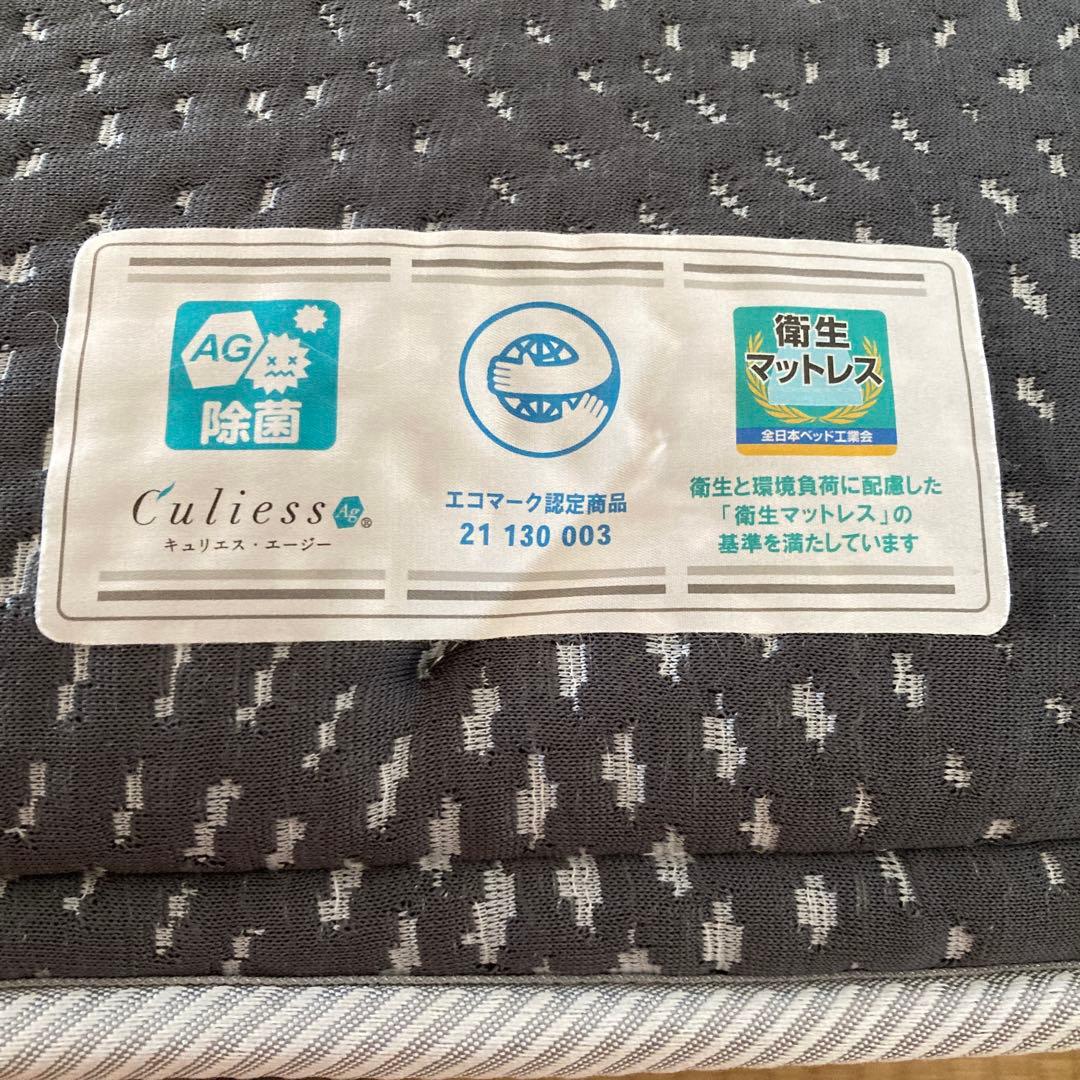 【お値下げ】フランスベッド シングルマットレス