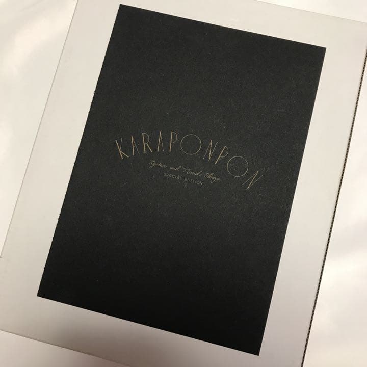 KYOTARO しんやまさこ　コラボ　「カラポンポン」あちゃちゃむ　350個限定