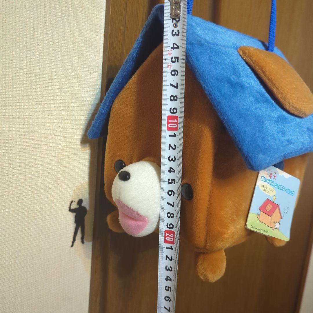 平成レトロ（青）激レア・小屋犬・ぬいぐるみ・ショルダーバッグ©️SAN