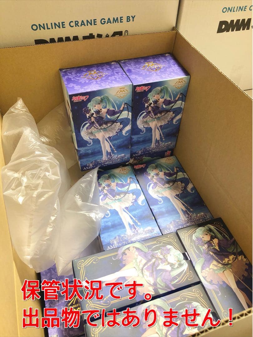 初音ミク シナモ おすまし Punk birthday タイクレ限定 赤ずきん①