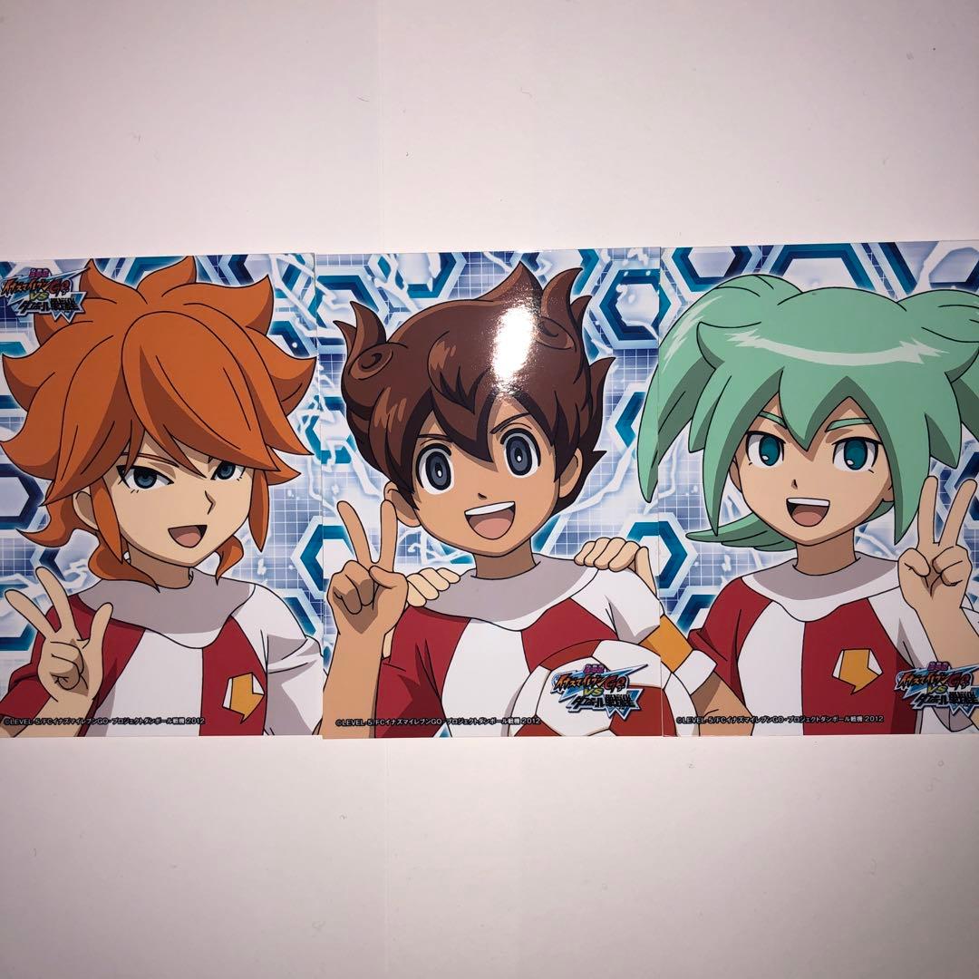 イナズマイレブンGO 生ブロマイド（雨宮太陽、松風天馬、フェイ