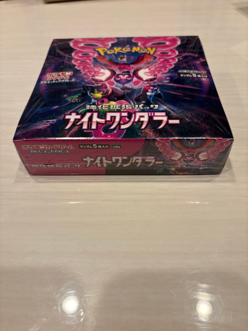 ポケモンカード ポケセン産 ナイトワンダラー1boxシュリンク、納品書