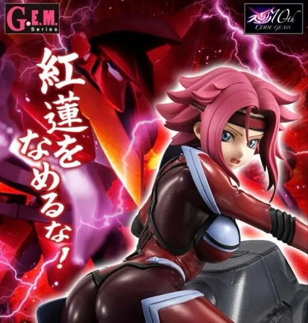 G.E.M. コードギアス　反逆の　ルルーシュ　紅月　カレン　フィギュア G.E.M.シリーズ コードギアス反逆のルルーシュR2 紅月カレン | コード