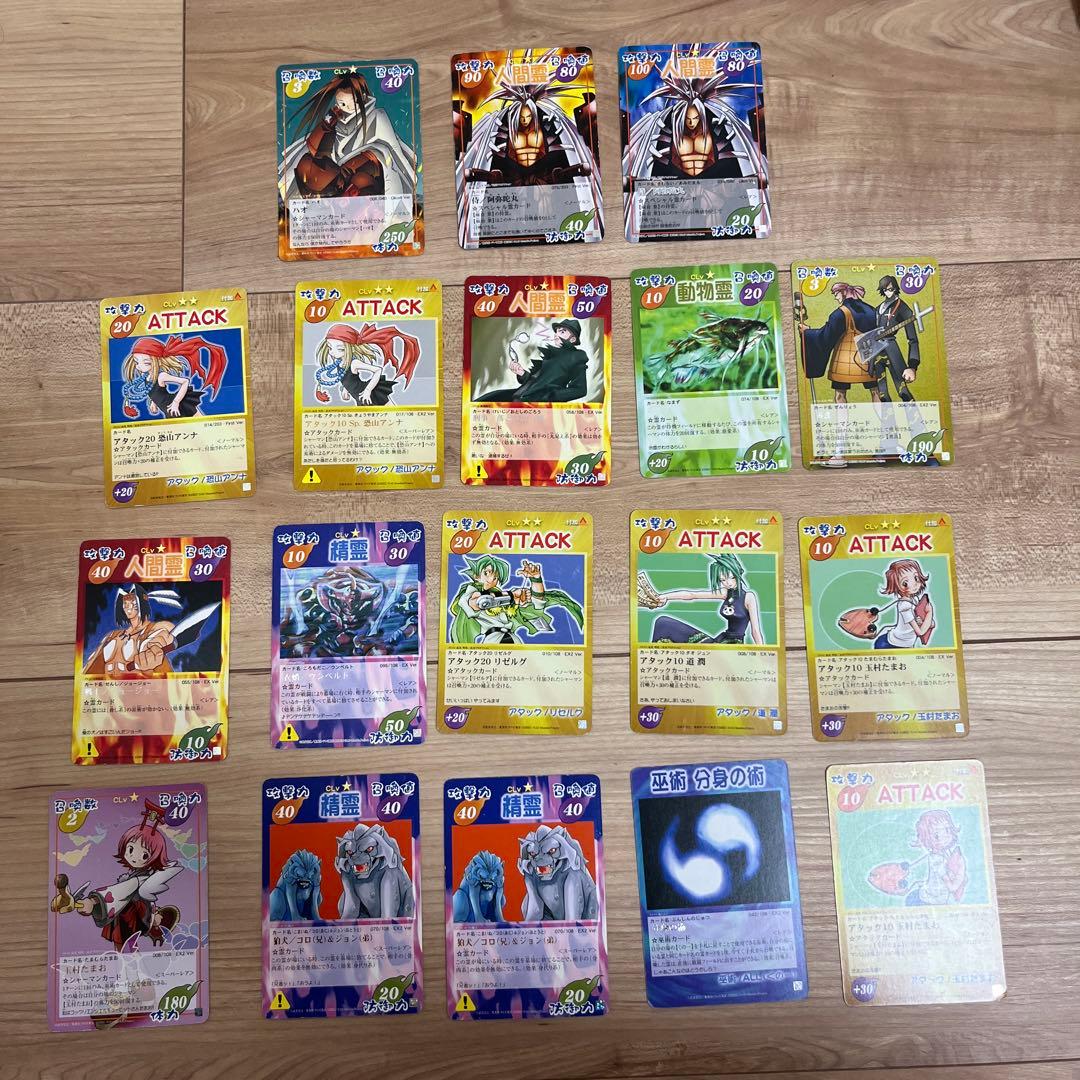 シャーマンキング✰カードゲーム セット - メルカリ