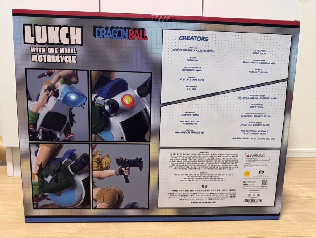 ドラゴンボール ランチ スタチュー BLITZWAY / ブリッツウェイ 中古