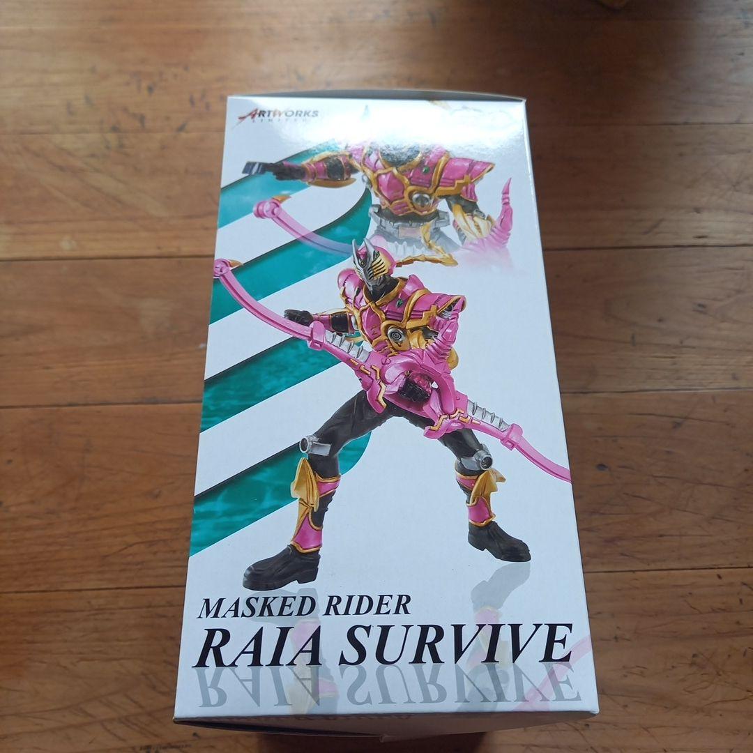 ART WORKS MONSTERS LIMITED 仮面ライダーライアサバイブ - メルカリ