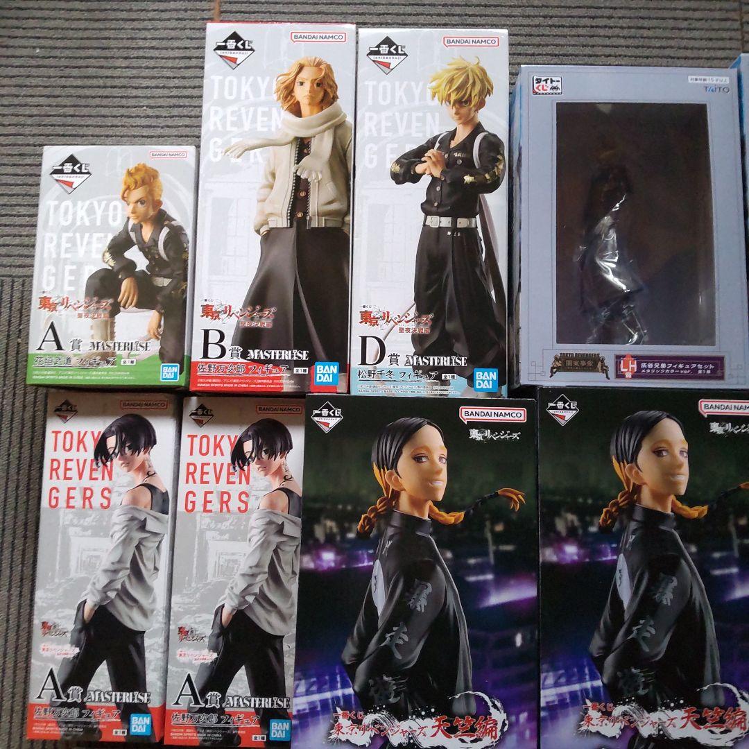 東京リベンジャーズ フィギュア 一番くじ 佐野万次郎 マイキー まとめ売り A賞