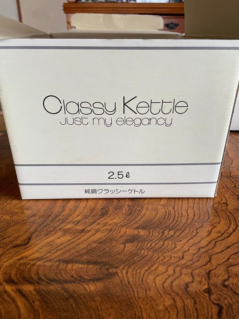 【未使用・箱付き】竹越製作所 純銅クラッシーケトル 2.5L 燕三条製