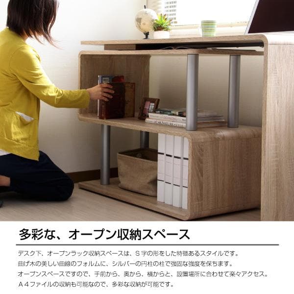 《新品・送料無料》パソコンデスク コーナー 回転　L字型 幅120cm