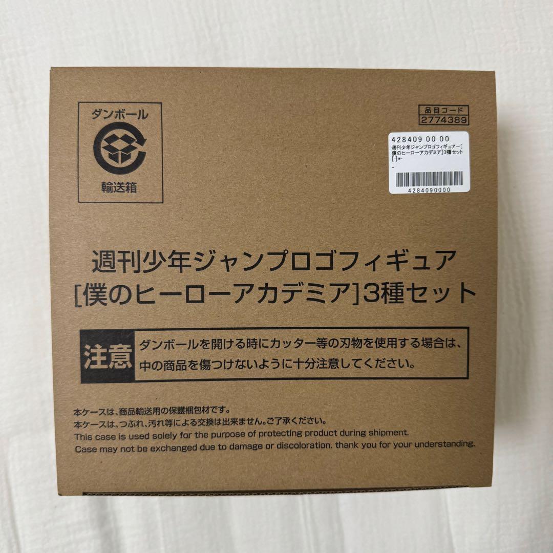 応募者全員サービス 僕のヒーローアカデミア 週刊少年ジャンプロゴフィギュア