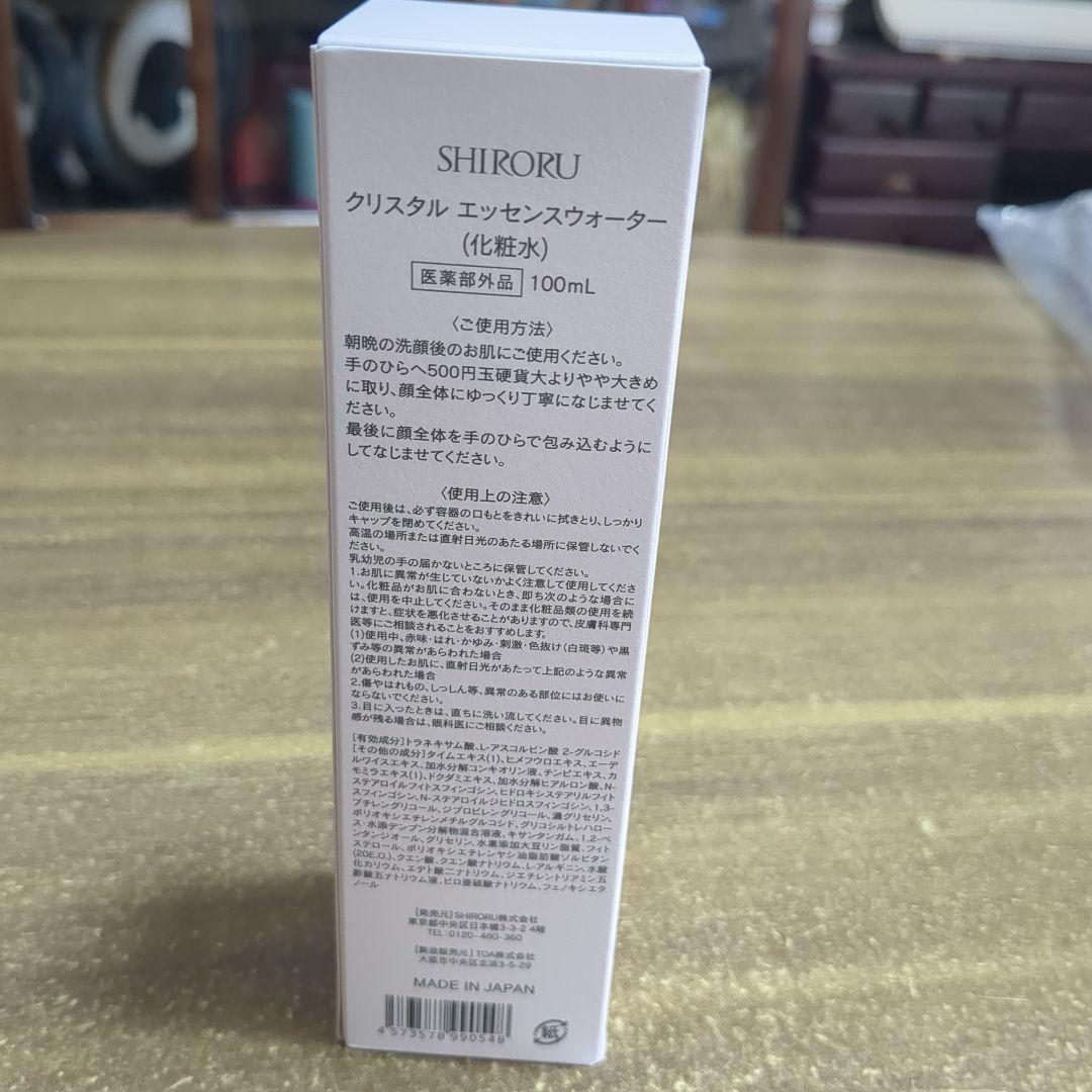 SHIRORU・クリスタルエッセンスウォーター・クリーム・ホイップ ブラック