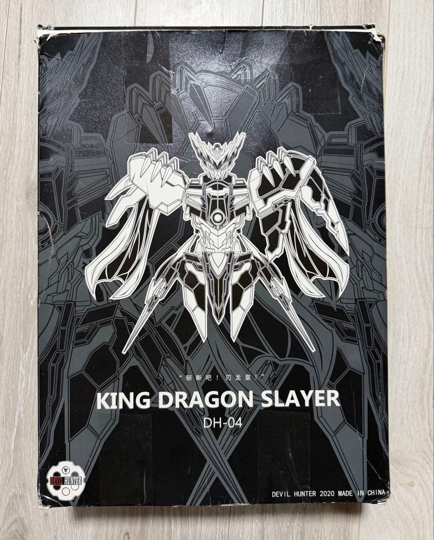 剣王龍神丸風 合金フィギュア - メルカリ