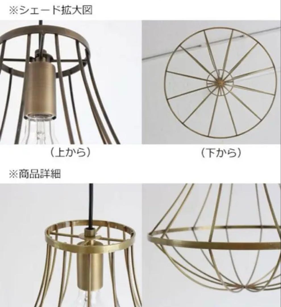 DI CLASSE ジェンマ ペンダントランプ アンティークブラウン