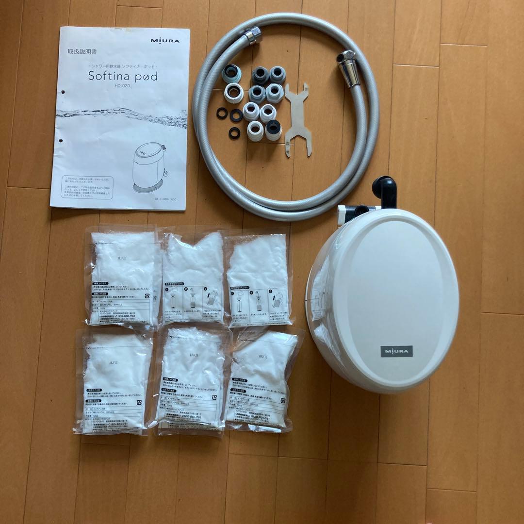 ミウラ ソフティナポッド 軟水器 - メルカリ