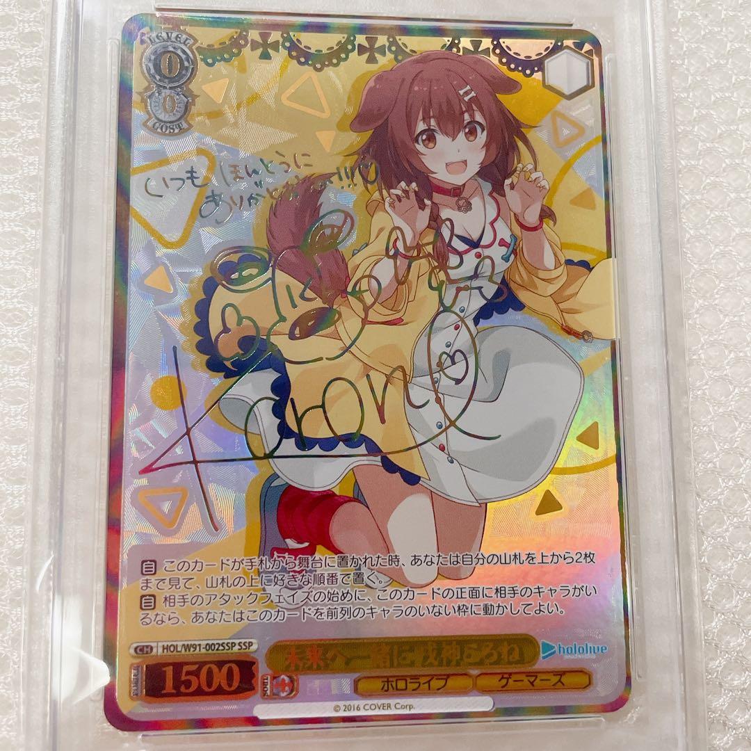 WEISS SCHWARZ 2021 サイン入りホロカード #002