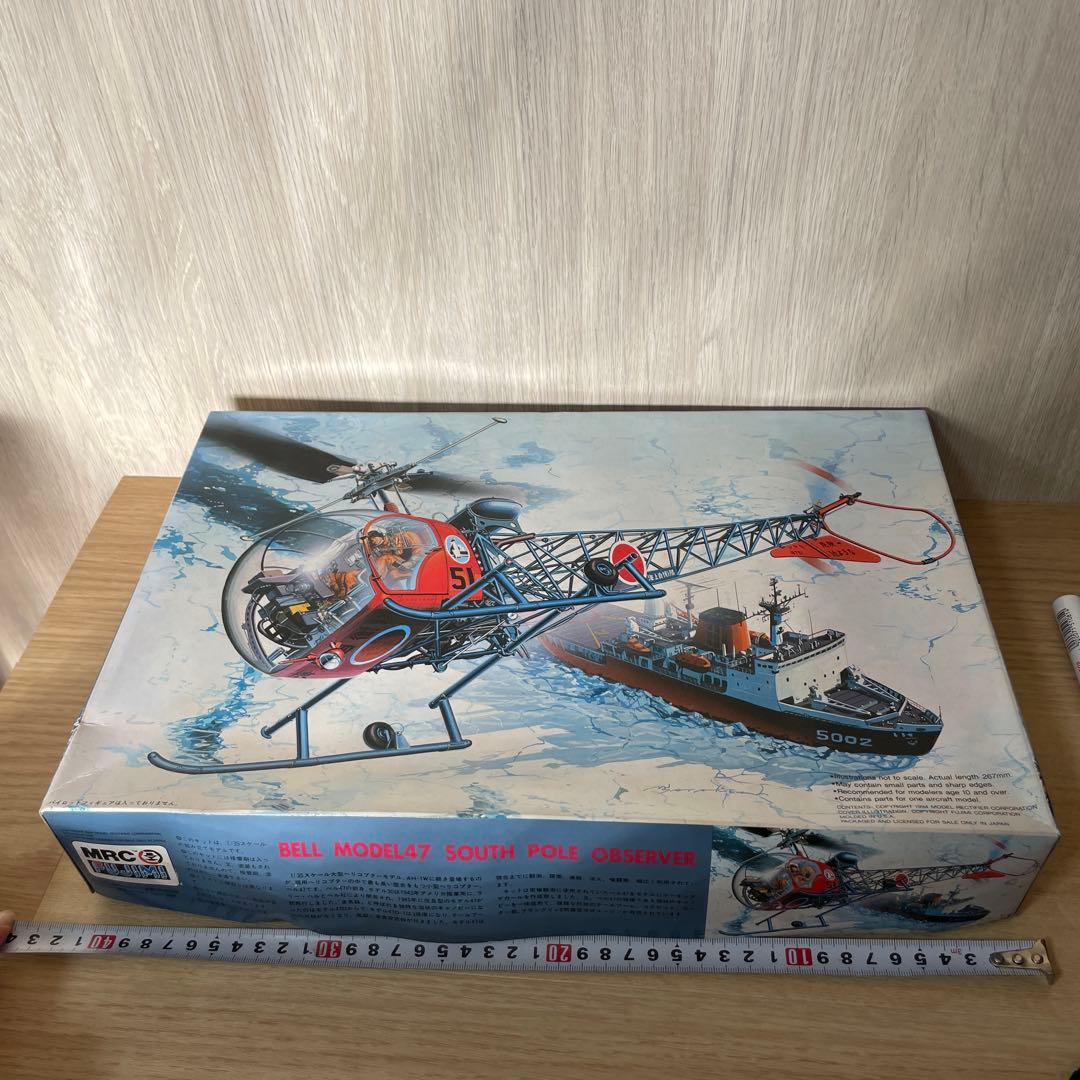 フジミ 1/35 ベル47 南極観測隊 ヘリ 模型 未組立Ln535 - メルカリ