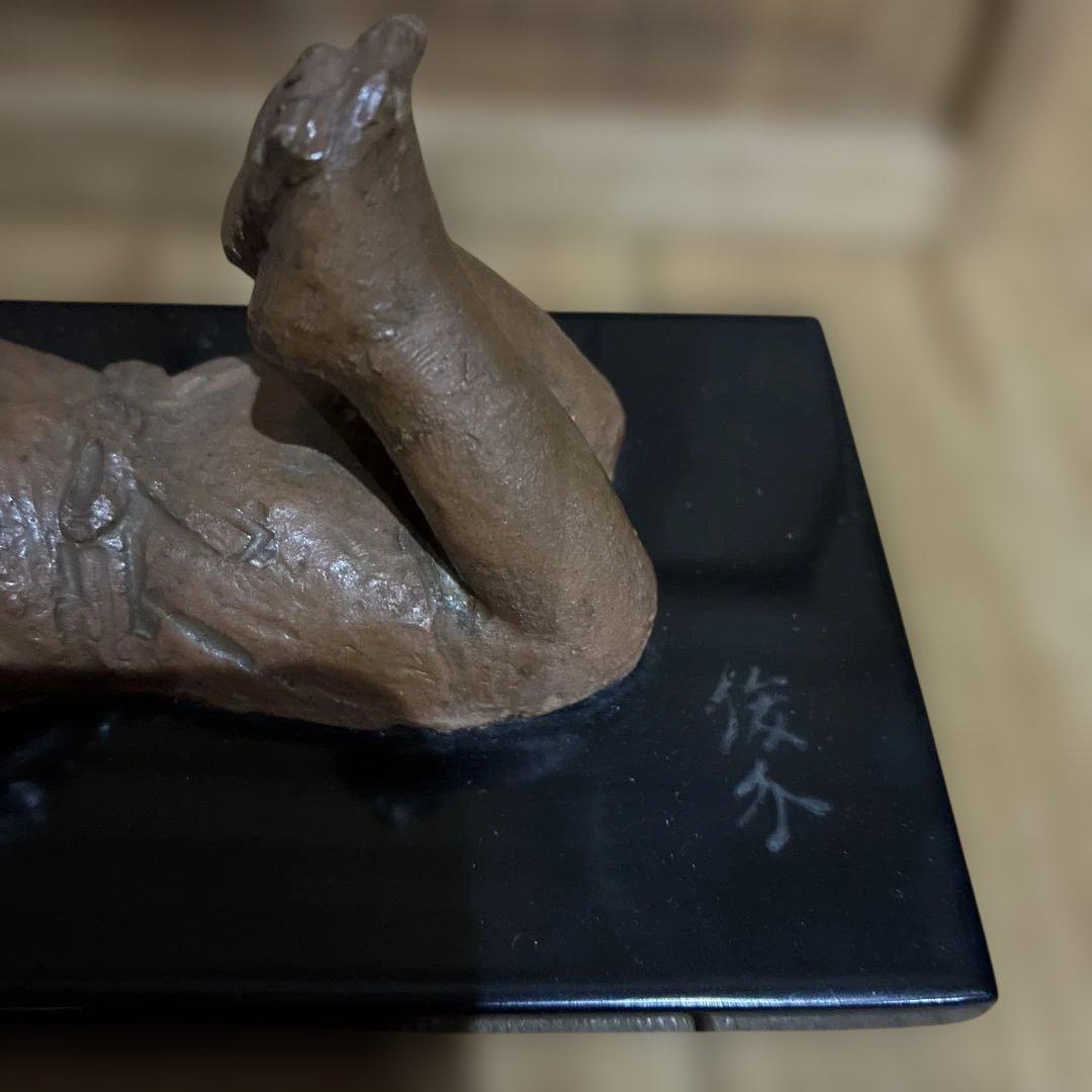彫刻家 上條俊介作 ブロンズ製　ものぐさ太 郎像 漆板