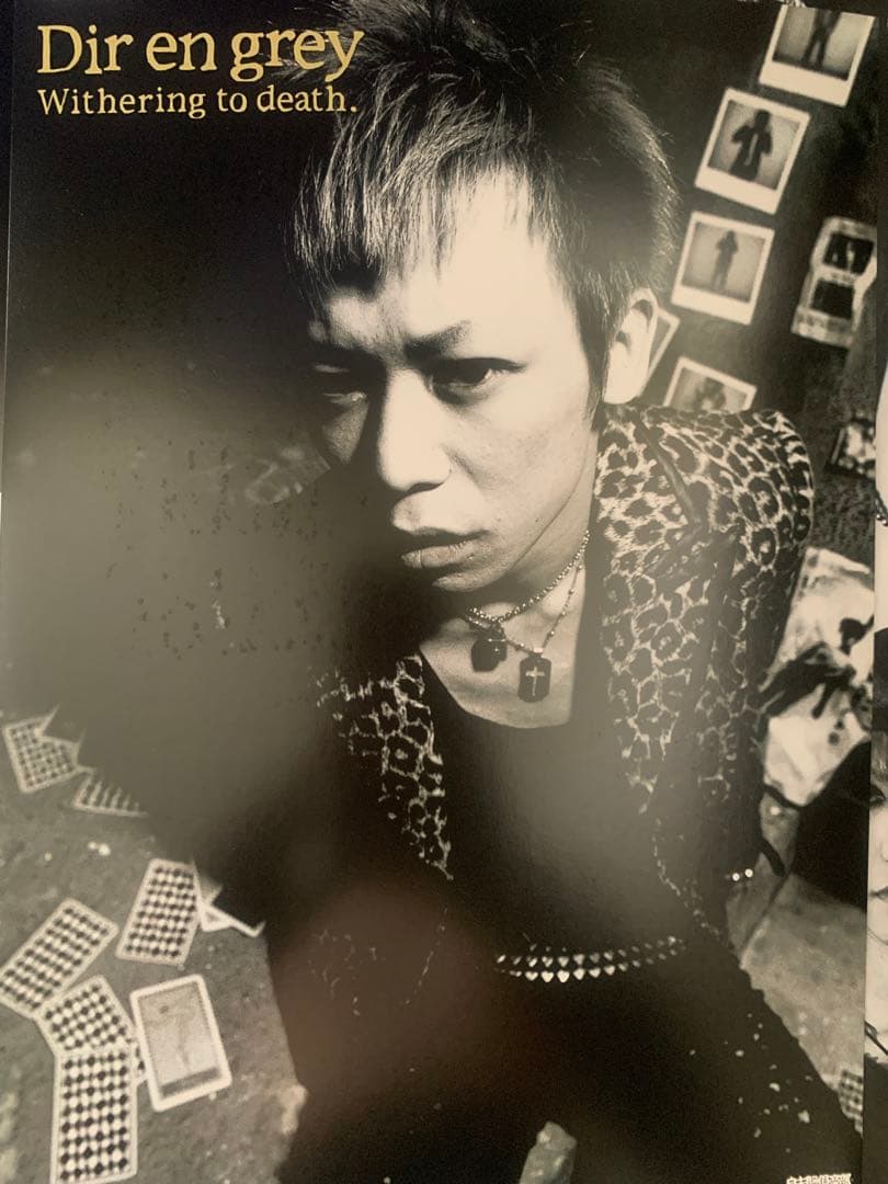 希少dir en grey withering to death. ポートレート - メルカリ